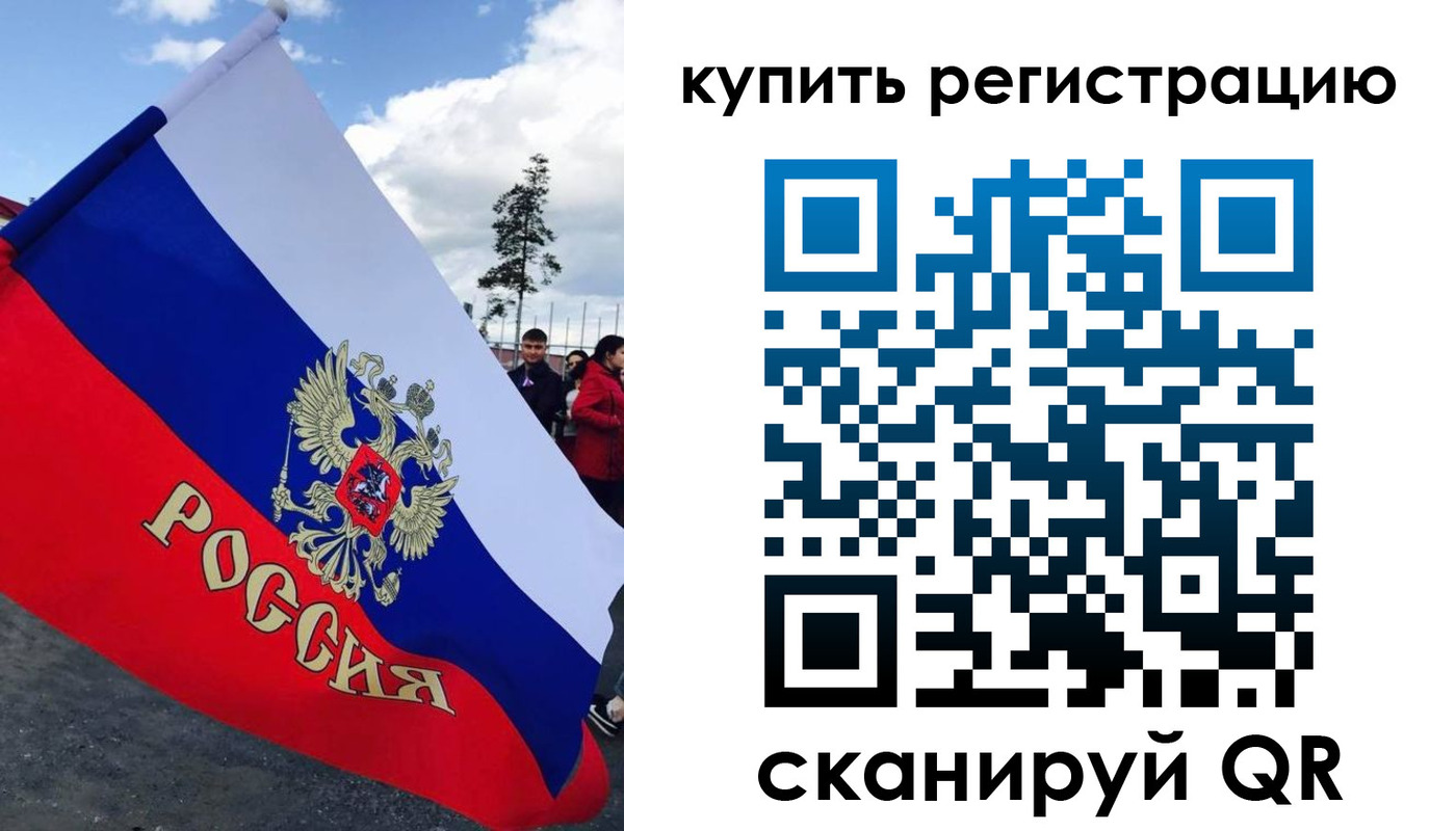 временная регистрация госуслуги в Кувшиново