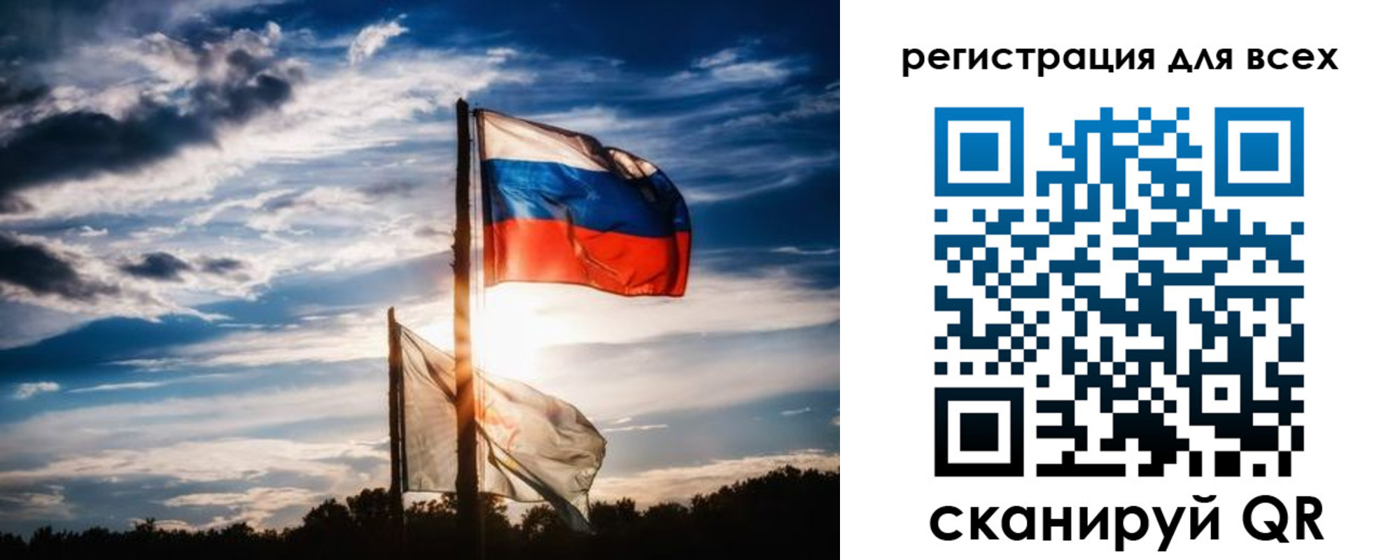 временная регистрация в Кувшиново