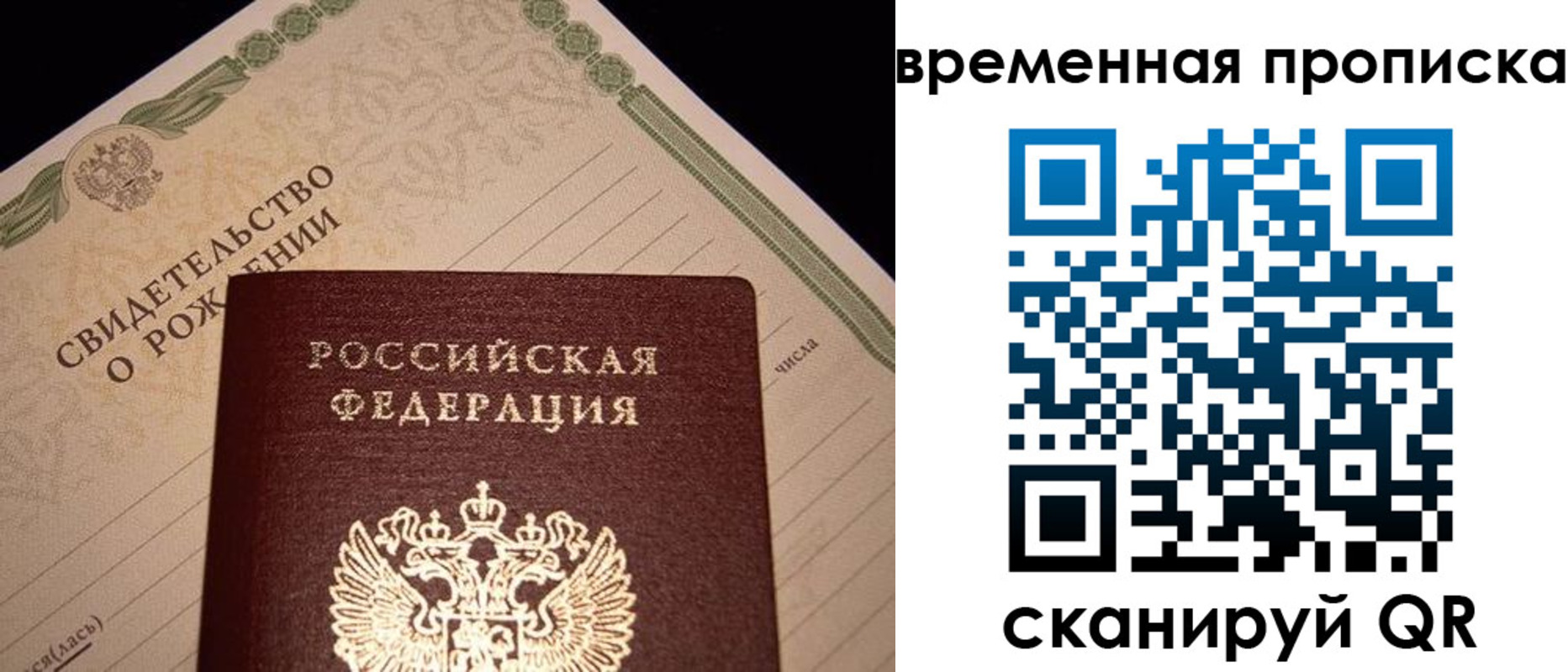 миграционный учет в Кувшиново