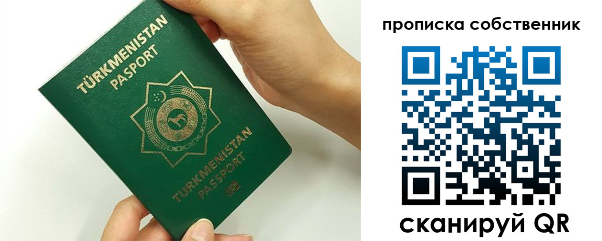 временная регистрация в квартире в Кувшиново