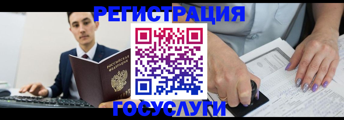 прописка от собственника в Кувшиново